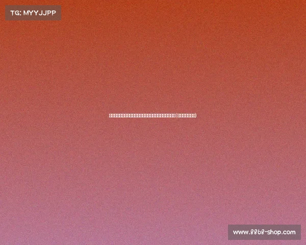 重庆城口县发现大规模野生崖柏群落，生态保护迎来新机遇(重庆城口料崖柏)