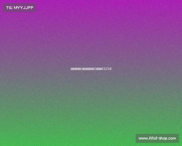 郇斯楠背部受伤 无缘今日对阵埃及U篮的比赛(3234)