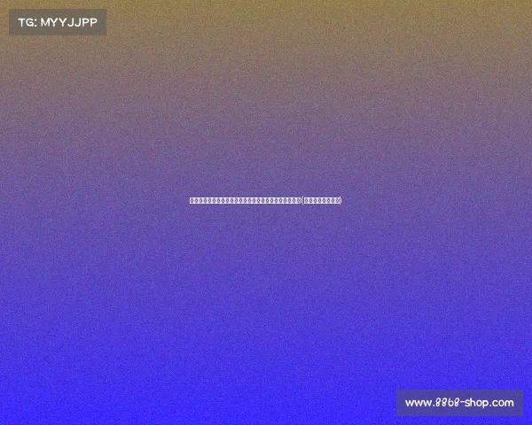 鲍尔默投资快船：从薪水到场馆建设，重压下的财政挑战(鲍尔默用快船避税)